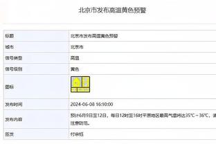 金宝搏手机登金宝搏appapp截图4