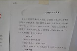 卢卡库全场数据：1次射门打入1球，地面对抗7次成功1次